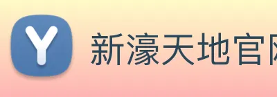 新濠天地官网 logo